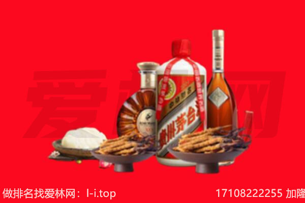 佛山礼品回收.jpg
