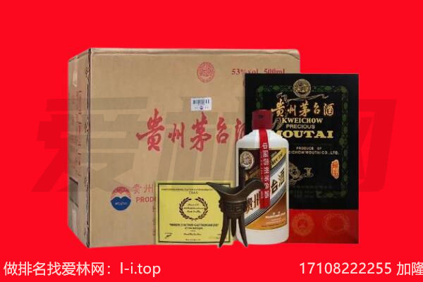 佛山回收陈年茅台酒